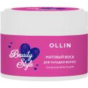 Beauty Style Матовый воск для укладки волос сильной фиксации, 50 г, OLLIN