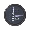 Матовый воск для волос сильной фиксации Strong Hold Matte Wax Ollin Style