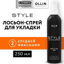 OLLIN PROFESSIONAL Лосьон-спрей для укладки волос средней фиксации Style 250