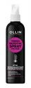 Термозащитный спрей Ollin Professional для волос, 250 мл