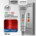 Краска для волос CONSTANT DELIGHT Крем-краска DELIGHT TRIONFO для окрашивания волос 60