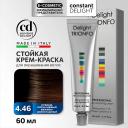 Краска для волос CONSTANT DELIGHT Крем-краска DELIGHT TRIONFO для окрашивания волос 60