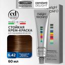Краска для волос CONSTANT DELIGHT Крем-краска DELIGHT TRIONFO для окрашивания волос 60