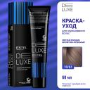 Краска для волос ESTEL PROFESSIONAL ESTEL Краска-уход для волос DE LUXE 60