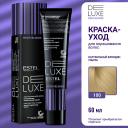 Краска для волос ESTEL PROFESSIONAL Краска-уход для волос DE LUXE HIGH BLOND 60