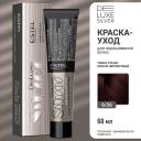 Краска для волос ESTEL PROFESSIONAL Краска-уход для волос DE LUXE SILVER 60