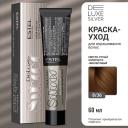 Краска для волос ESTEL PROFESSIONAL Краска-уход для волос DE LUXE SILVER 60