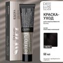 Краска для волос ESTEL PROFESSIONAL Краска-уход для волос DE LUXE SILVER 60