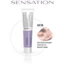 Deluxe Sensation безаммиачная крем-краска для волос