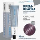 ESTEL PROFESSIONAL Крем-краска для волос PRINCESS ESSEX CHROME 60