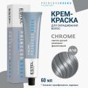 ESTEL PROFESSIONAL Крем-краска для волос PRINCESS ESSEX CHROME 60