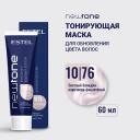 Маска оттеночная ESTEL PROFESSIONAL Тонирующая маска для волос NEWTONE HAUTE COUTURE