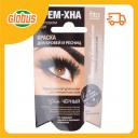 Краска для бровей и ресниц крем-хна Fito Cosmetic Черная