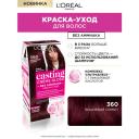 Краска-уход для волос Casting Creme gloss, оттенок 360, Вишневый сорбет