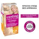 L'Oreal Paris Casting Creme Gloss стойкая краска-уход для волос, 1021 светло-светло-русый перламутровый, 180 мл