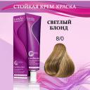 LONDA PROFESSIONAL Крем-краска для волос 60