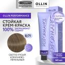 OLLIN PROFESSIONAL Перманентная крем-краска для волос PERFORMANCE 60