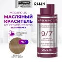 Краска для волос OLLIN PROFESSIONAL Безаммиачный маслянный краситель для волос MEGAPOLIS 50