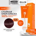 OLLIN PROFESSIONAL Перманентная крем-краска для волос N-JOY 113