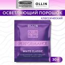 Осветлитель для волос OLLIN PROFESSIONAL Классический осветляющий порошок белого цвета PERFORMANCE 30