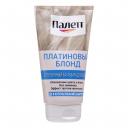 Бальзам оттеночный Палетт Платиновый блонд 150 мл