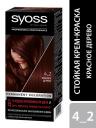 Крем-краска для волос Syoss 4-2 Красное дерево