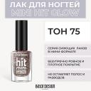 BELOR DESIGN Лак для ногтей Mini HIT