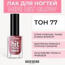 BELOR DESIGN Лак для ногтей Mini HIT