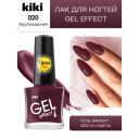 KIKI Лак для ногтей Gel Effect