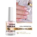 Укрепитель для ногтей LUXVISAGE Гель-укрепитель HYALURON&COLLAGEN