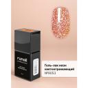 Гель-лак для ногтей неоновый светоотражающий/гель лак для маникюра и педикюра/гель лак неоновый №9053