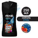 Мужской гель для душа AXE Скейтборд и Свежие розы, Свежесть 12 часов, 250 мл