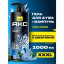 Гель для душа и шампунь для волос мужской парфюмированный 2в1 Акс Cool Ocean с пребиотиками, 1 л,