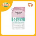Жидкое крем-мыло Антибактериальный комплекс Бархатные Ручки Масло чайного дерева