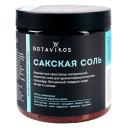 Сакская соль с эфирными маслами Aromatherapy Energy, 650 гр, BOTAVIKOS