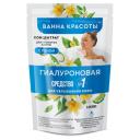 Концентрат для ванны Fito «Гиалуроновая» 250 мл