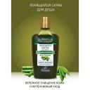 Гель для душа FLORESAN Пенящийся скраб для душа эффект массажа очищение+обновление 250