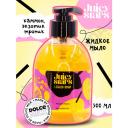 JUICY STARS Жидкое мыло для рук камон, экзотик тропик! 300 мл