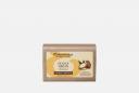 Мыло твердое растительное Vegetable Argan Oil 100 г L'ERBORISTICA