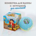 LABORATORY KATRIN Бомбочка для ванны с игрушкой для мальчиков