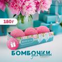Бомбочка для ванны LABORATORY KATRIN Набор шипучей соли для ванн "Happy&Co"