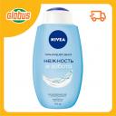 Гель-уход для душа NIVEA