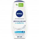 Гель для душа NIVEA Нежное увлажнение, 250 мл