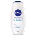 Гель-уход для душа Nivea Увлажнение и Забота 250 мл