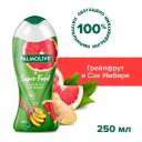 Гель - крем для душа женский Palmolive Super Food: Грейпфрут и Сок Имбиря, 250 мл