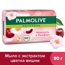 Мыло туалетное твердое Palmolive Натурэль Нежность и Комфорт с экстрактом цветка вишни, 90 г