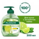 Жидкое мыло для рук на кухне Palmolive Нейтрализующее Запах с антибактериальным эффектом, 300 мл
