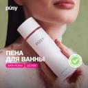 PUSY Пена для ванны ароматизированная 200