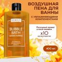 SEMILY Пена для ванны с ароматом манго 420