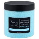 Соль-пена для ванн Senso Terapia Revival detox, детокс, морские минералы, 600 г